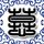 天天向上